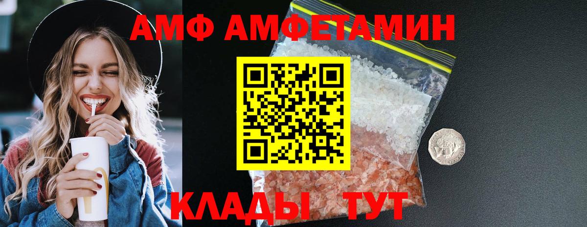 Верхняя Салда  Amphetamine 98%  АМФЕТАМИН  omg вход  Вход с VPN 