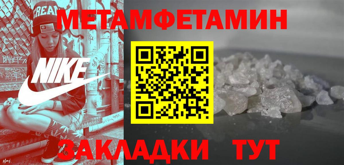 АМФ 97% Верхняя Салда