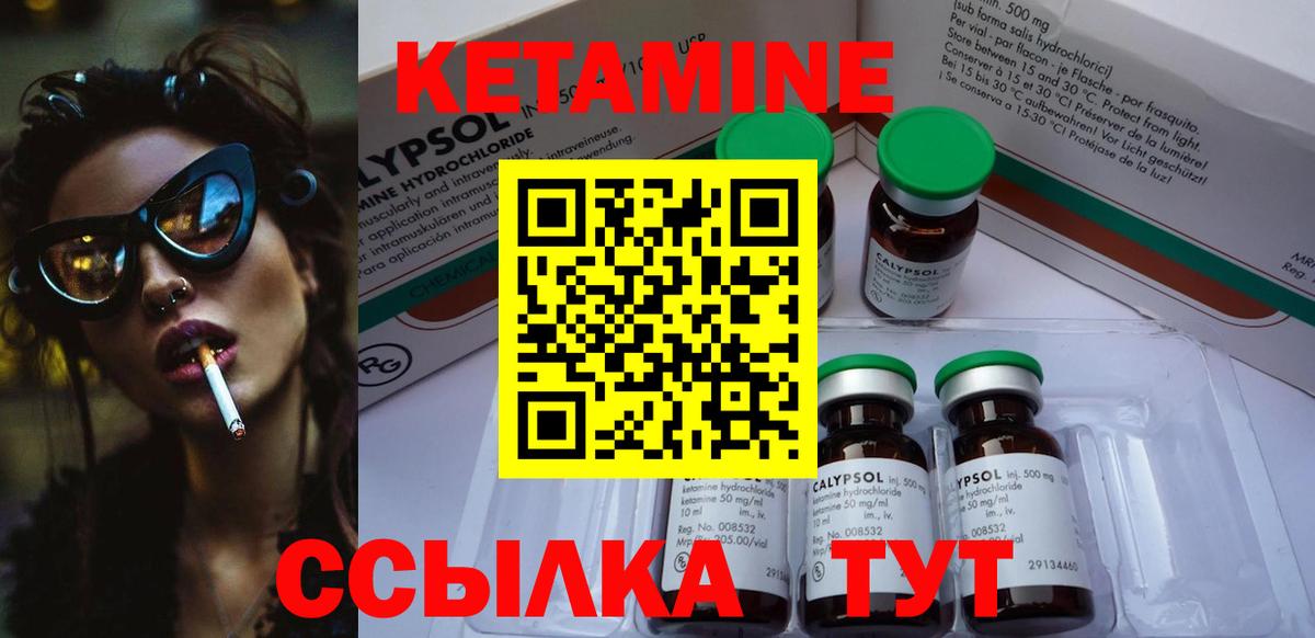 МЕГА ССЫЛКА  КЕТАМИН VHQ  Вход с VPN  Верхняя Салда 