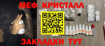 альфа пвп VHQ Кулебаки