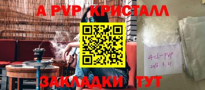 дурь Кунгур
