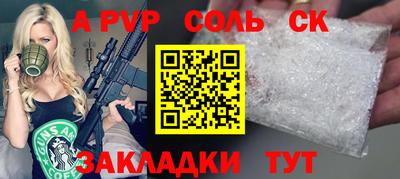 альфа пвп VHQ Кулебаки