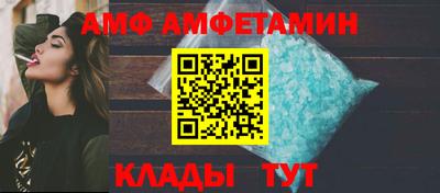 альфа пвп VHQ Кулебаки