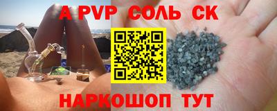 дурь Кунгур