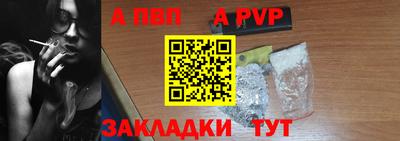 альфа пвп VHQ Кулебаки