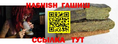 гашик Кумертау