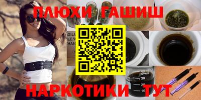 дурь Кунгур