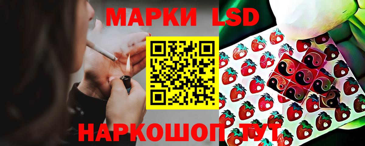 LSD-25 экстази  ссылка на мегу зеркало  Вход с VPN  Верхняя Салда  ЛСД экстази ecstasy 