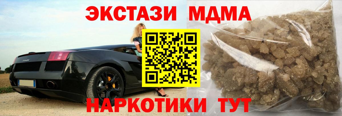 Верхняя Салда  МДМА VHQ  МДМА кристаллы  Вход с VPN 