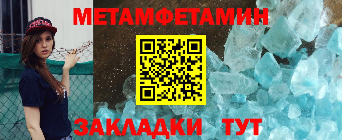 Верхняя Салда  Метамфетамин Methamphetamine  Вход с VPN 