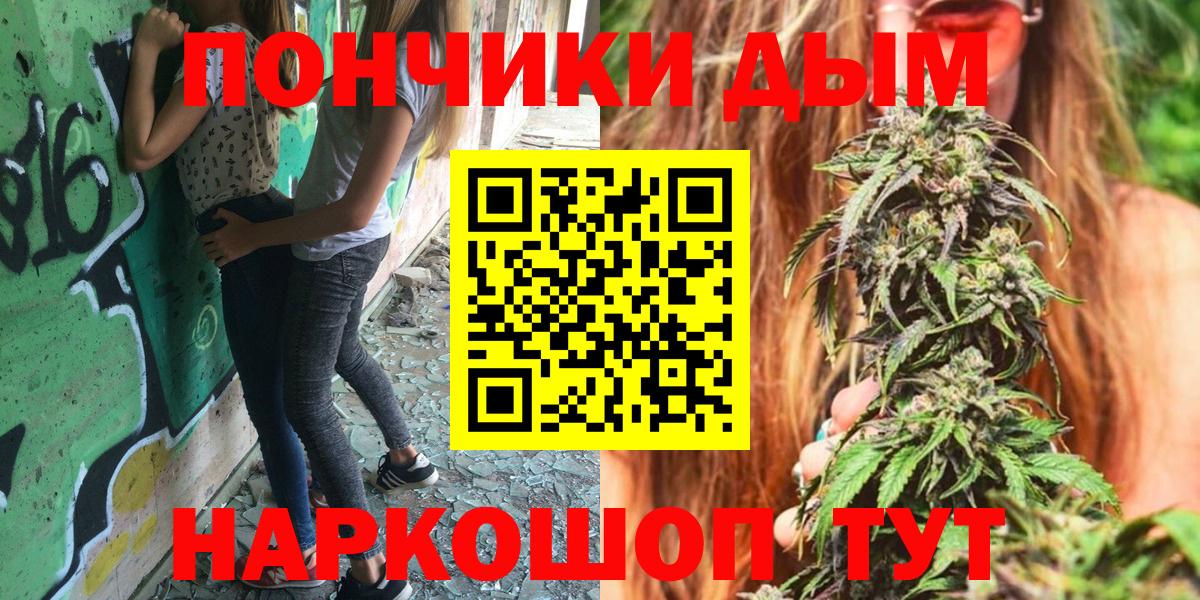 Каннабис тримм Верхняя Салда
