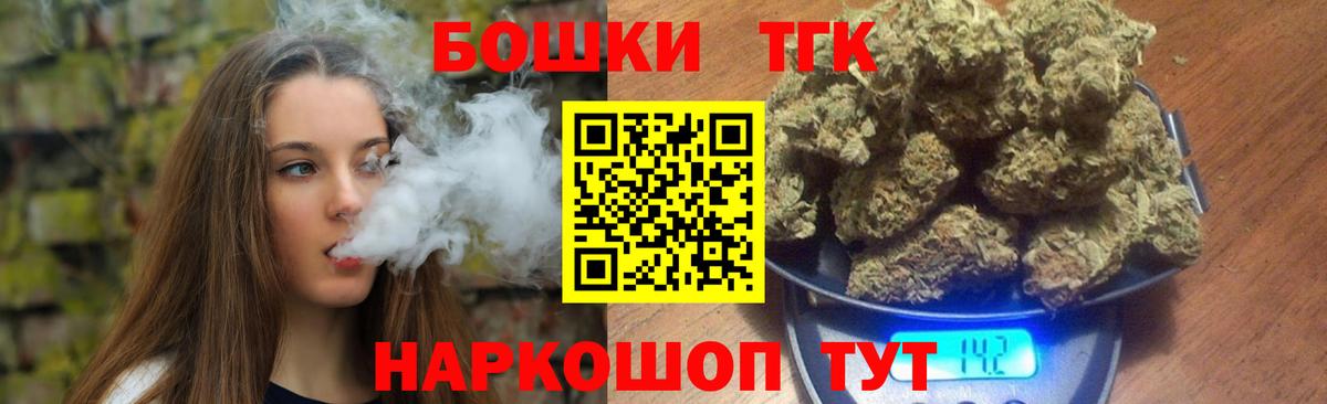 Верхняя Салда  Конопля White Widow  Вход с VPN  Бошки марихуана конопля  МАРИХУАНА MAZAR 